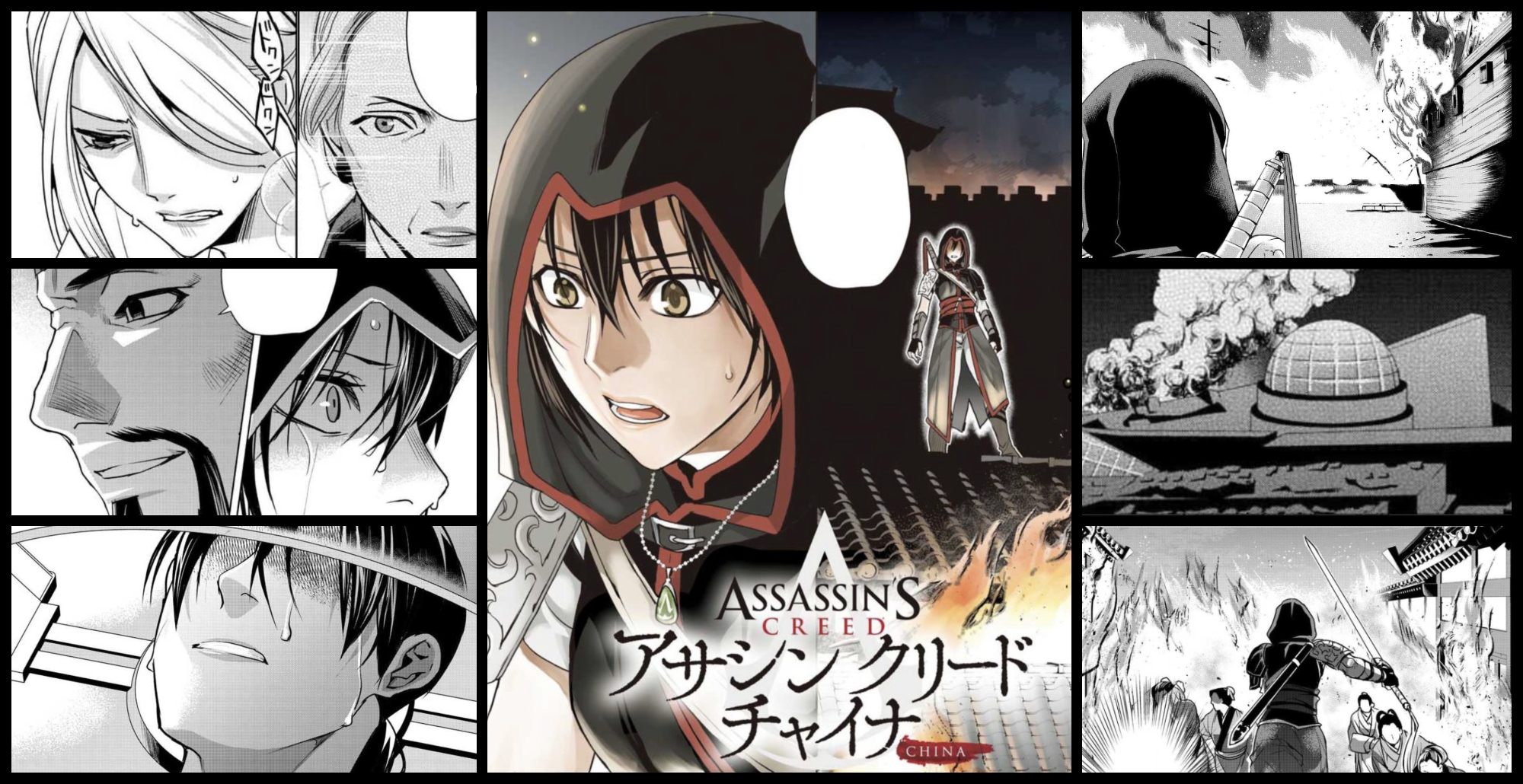 Assassin's Creed: Blade of Shao Jun, Vol. 2 (2) by Minoji Kurata